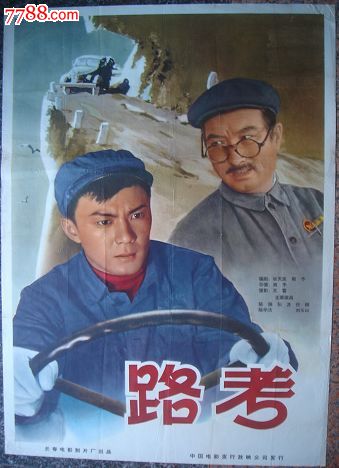 蒂芬大学 Market Development Diploma